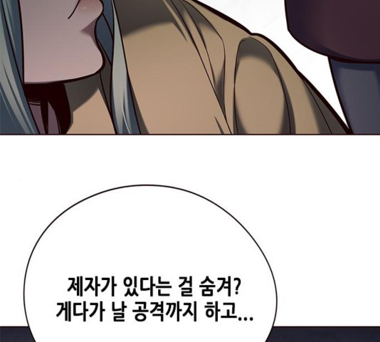 Eleceed (EN) Ch.111 p84