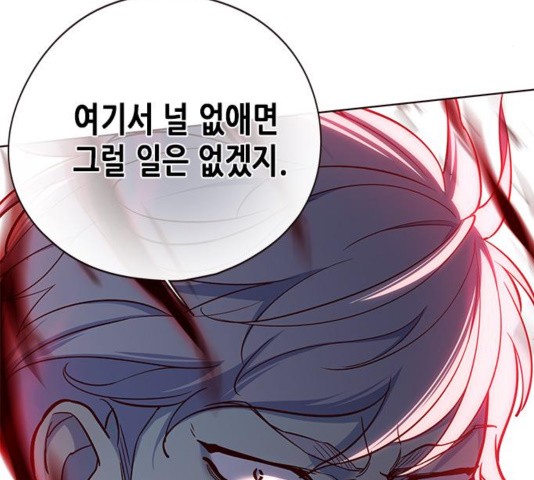 Eleceed (EN) Ch.111 p87
