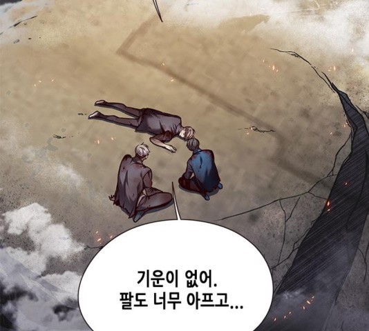 Eleceed (EN) Ch.111 p9