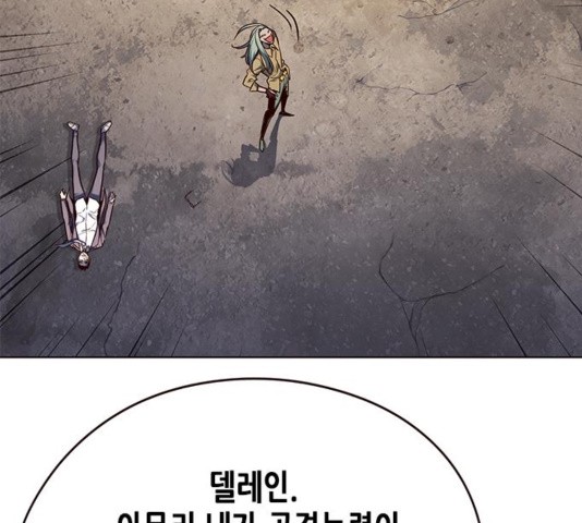 Eleceed (EN) Ch.111 p91