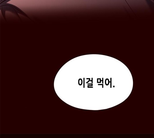 Eleceed (EN) Ch.111 p95