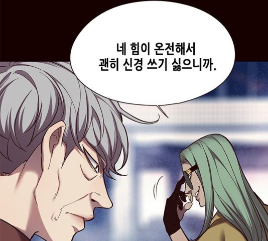 Eleceed (EN) Ch.111 p96