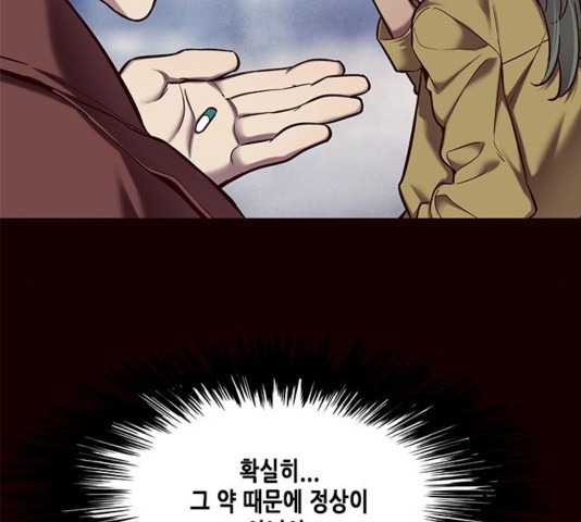 Eleceed (EN) Ch.111 p97