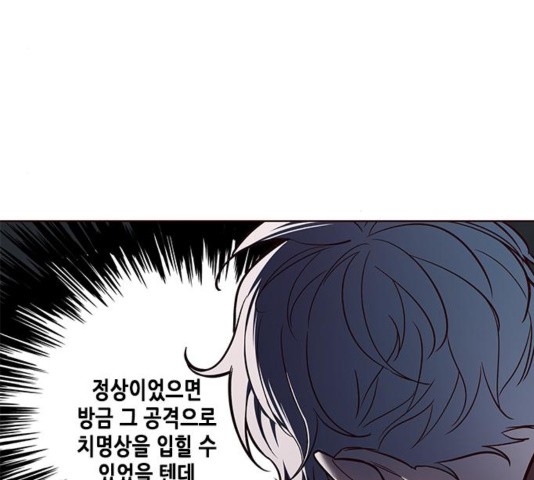 Eleceed (EN) Ch.111 p99