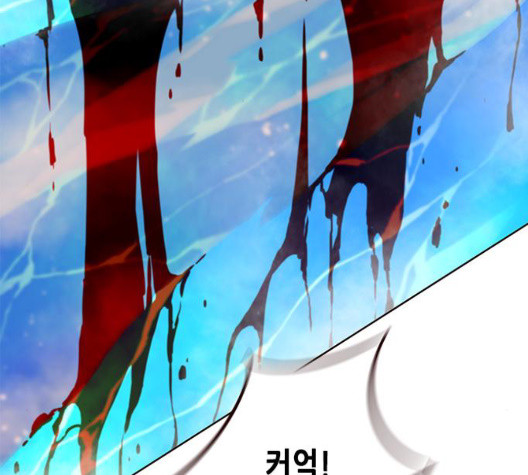 Eleceed (EN) Ch.112 p107