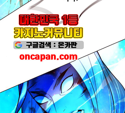 Eleceed (EN) Ch.112 p108