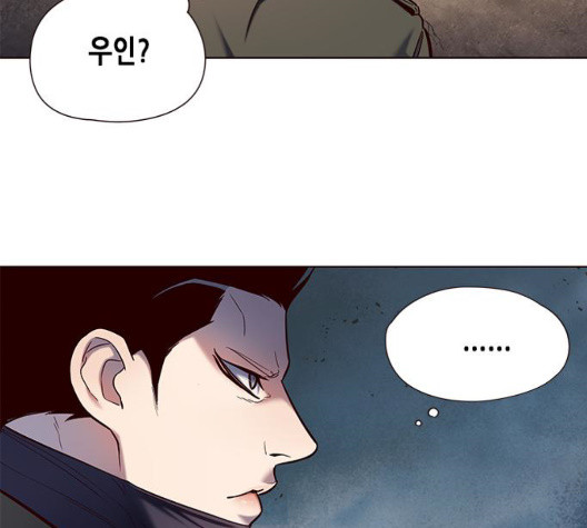 Eleceed (EN) Ch.112 p10