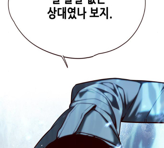 Eleceed (EN) Ch.112 p114