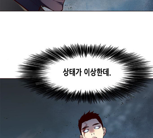 Eleceed (EN) Ch.112 p11