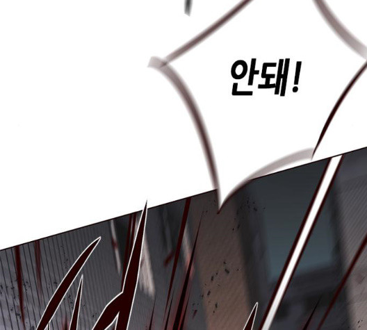 Eleceed (EN) Ch.112 p123