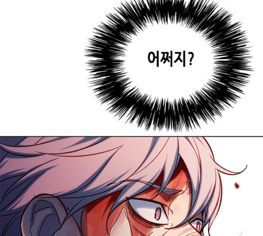 Eleceed (EN) Ch.112 p132
