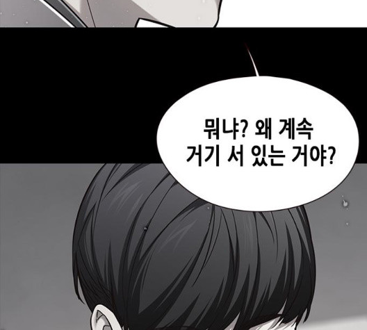 Eleceed (EN) Ch.112 p135