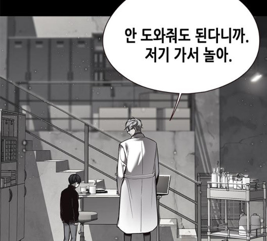 Eleceed (EN) Ch.112 p137