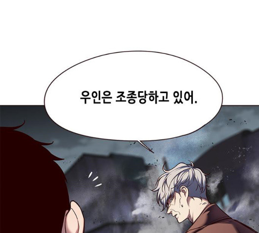 Eleceed (EN) Ch.112 p13