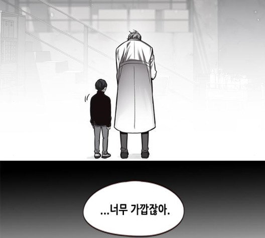 Eleceed (EN) Ch.112 p143