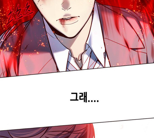 Eleceed (EN) Ch.112 p145