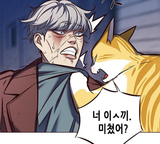 Eleceed (EN) Ch.112 p166