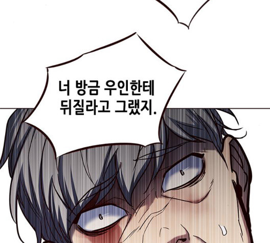 Eleceed (EN) Ch.112 p167