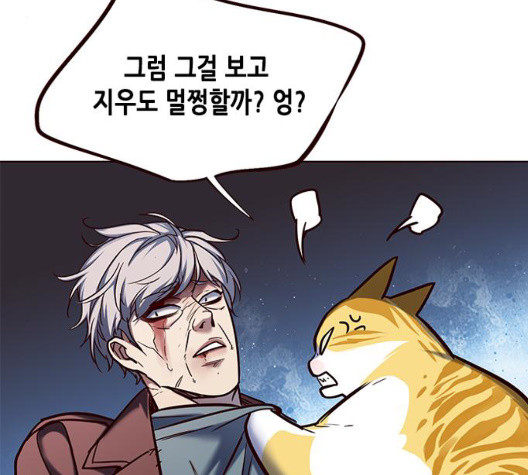 Eleceed (EN) Ch.112 p172