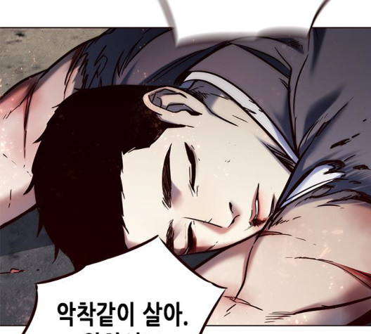 Eleceed (EN) Ch.112 p174