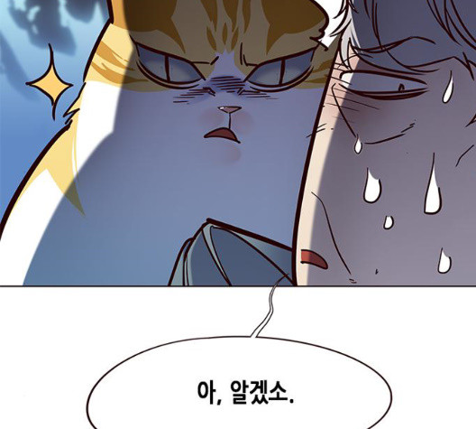 Eleceed (EN) Ch.112 p176