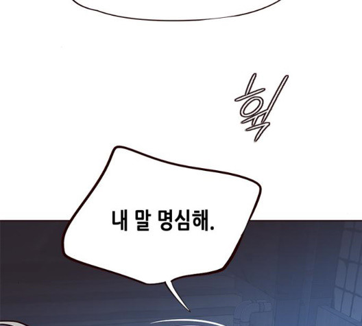 Eleceed (EN) Ch.112 p177