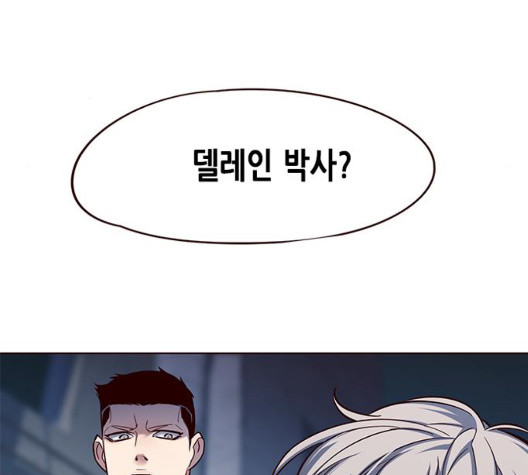 Eleceed (EN) Ch.112 p179
