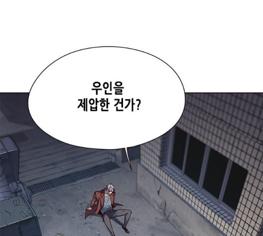 Eleceed (EN) Ch.112 p181