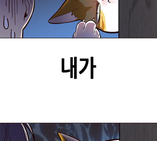 Eleceed (EN) Ch.112 p185