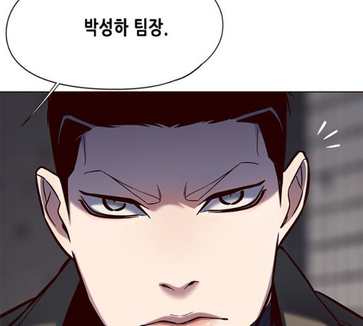 Eleceed (EN) Ch.112 p188