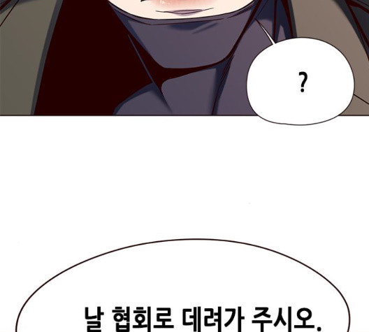 Eleceed (EN) Ch.112 p189