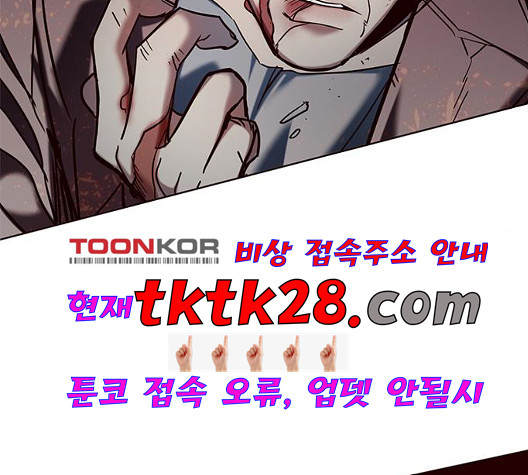 Eleceed (EN) Ch.112 p1