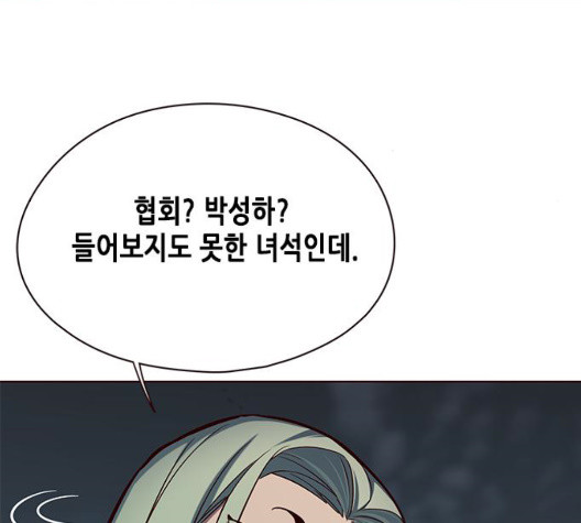 Eleceed (EN) Ch.112 p22
