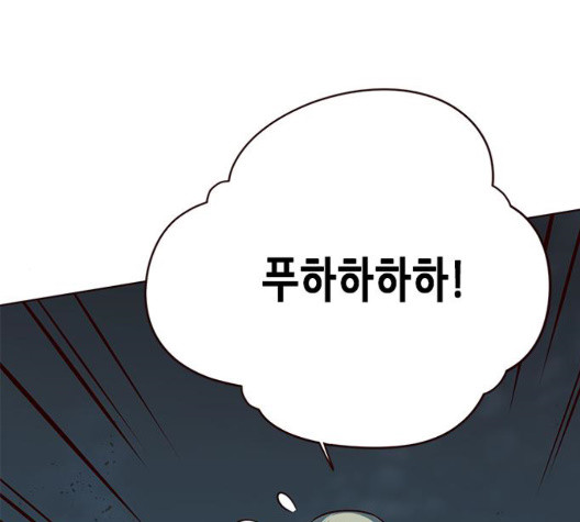 Eleceed (EN) Ch.112 p28