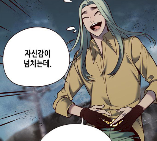Eleceed (EN) Ch.112 p29