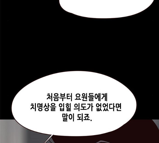 Eleceed (EN) Ch.112 p36