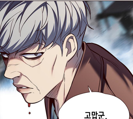 Eleceed (EN) Ch.112 p41