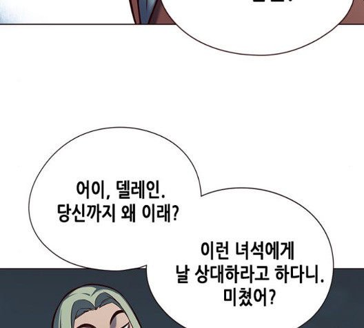 Eleceed (EN) Ch.112 p42