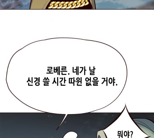 Eleceed (EN) Ch.112 p44