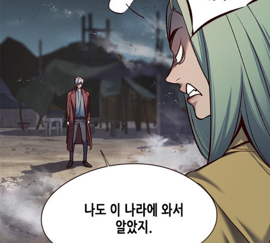 Eleceed (EN) Ch.112 p45