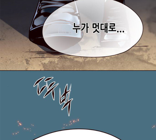 Eleceed (EN) Ch.112 p4