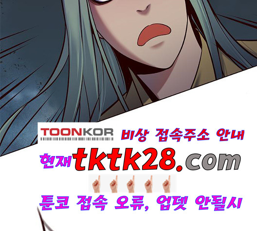 Eleceed (EN) Ch.112 p57