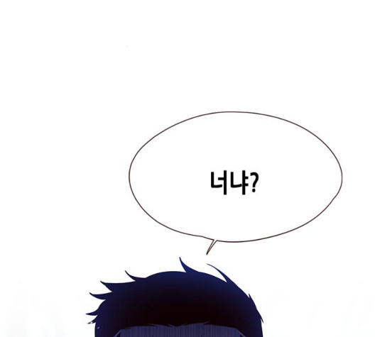 Eleceed (EN) Ch.112 p77