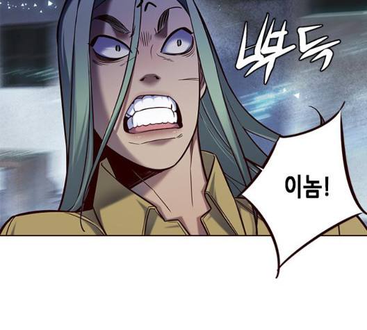 Eleceed (EN) Ch.112 p88