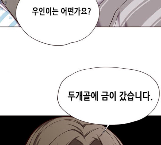 Eleceed (EN) Ch.113 p102