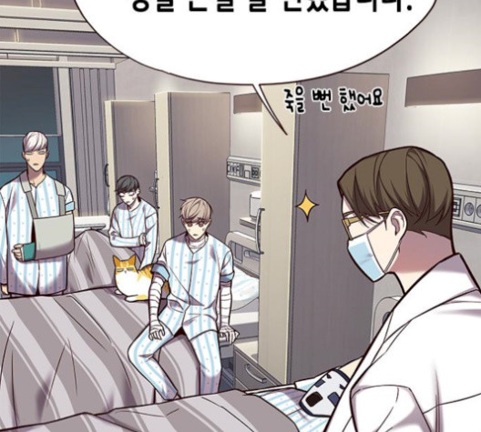 Eleceed (EN) Ch.113 p107