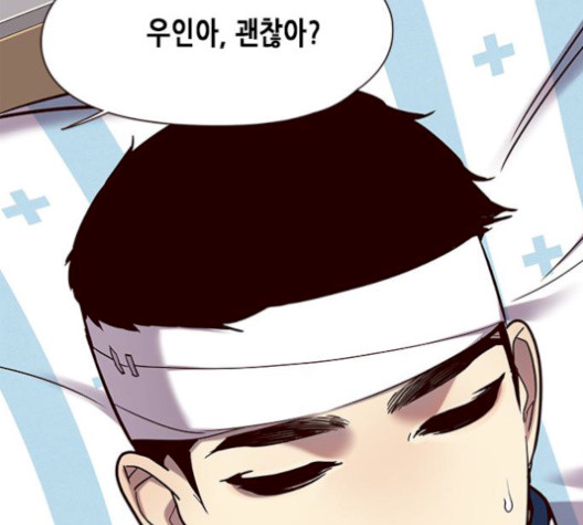 Eleceed (EN) Ch.113 p118