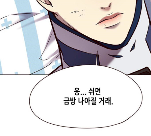 Eleceed (EN) Ch.113 p119