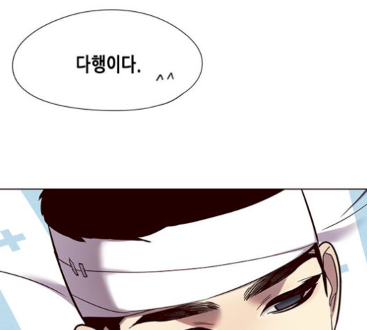 Eleceed (EN) Ch.113 p120