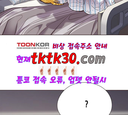 Eleceed (EN) Ch.113 p123
